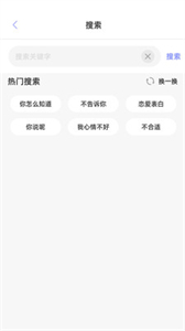 MM聊天神器截圖