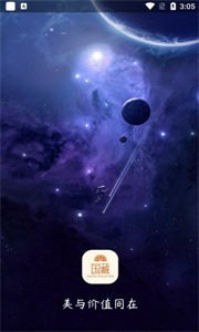 國藏?cái)?shù)字平臺(tái)截圖