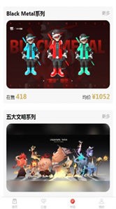 HelloNFT數(shù)字藏品截圖