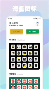 應(yīng)用隱藏保險箱截圖