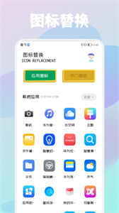 應(yīng)用隱藏保險箱截圖