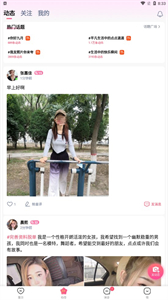 玫瑰緣截圖
