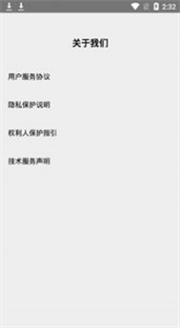發(fā)條盒子