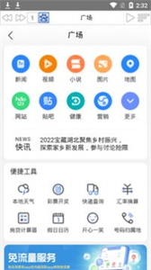 發(fā)條盒子截圖