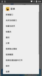 發(fā)條盒子截圖