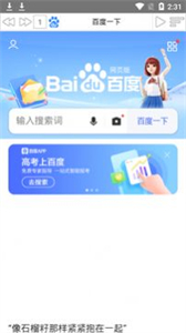 發(fā)條盒子截圖