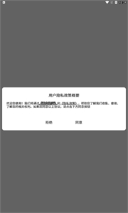 樂花賬截圖