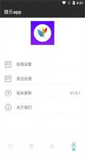 健樂