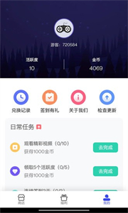 開心榮耀領皮膚截圖