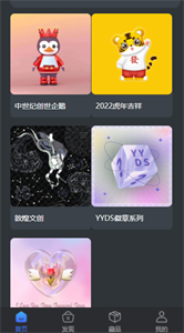 火環(huán)數(shù)字平臺(tái)