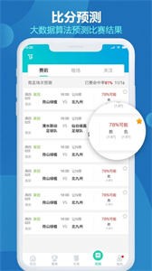 世界波截圖