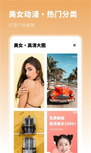 壁紙精選集