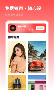壁紙精選集截圖
