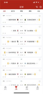 進(jìn)球哨截圖