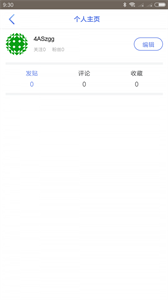 夜貓體育直播截圖