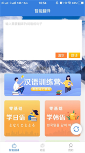 彝文翻譯通