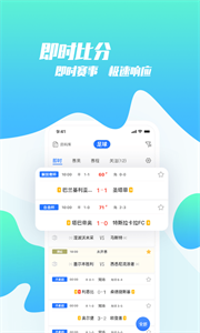 貓體比分截圖