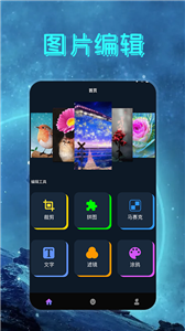 Lr圖片助手截圖