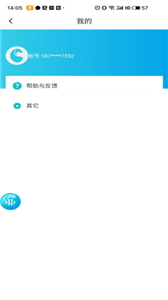 知閑AI助手