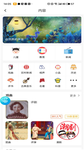 知閑AI助手截圖