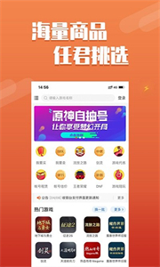 dd373游戲交易平臺(tái)