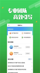 dd373游戲交易平臺(tái)截圖