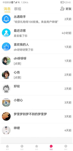 叢遇