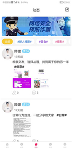 叢遇截圖