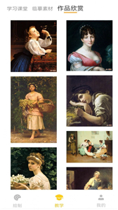 ArtSet截圖