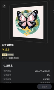海藏數(shù)藏截圖