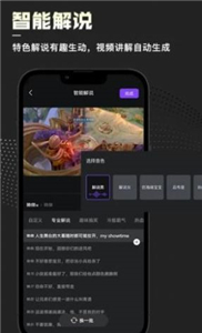 捧塔截圖