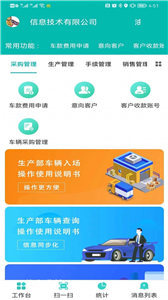 攢碳星球截圖