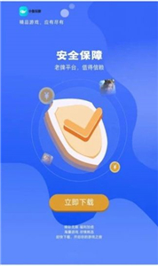 小魚玩咖