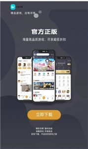 小魚玩咖截圖