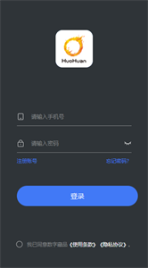 火環(huán)數(shù)字藏品截圖