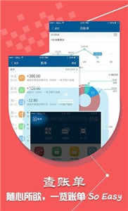 小靈龍截圖