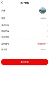 掌游攻略