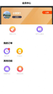 掌游攻略截圖