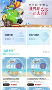 掌游攻略截圖