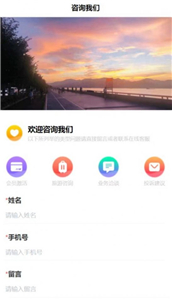 掌游攻略截圖