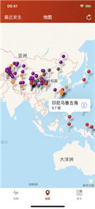 地震云播報截圖
