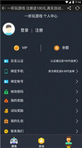 一折玩截圖