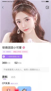 情長交友