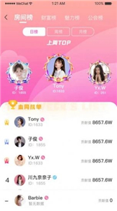 情長交友截圖