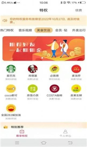 多多美購
