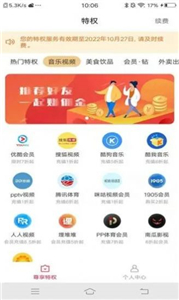 多多美購截圖