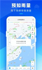 希望天氣截圖