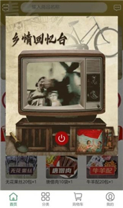 香里鄉(xiāng)情