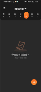 速記便利貼