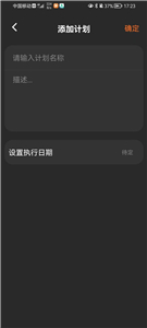 速記便利貼截圖